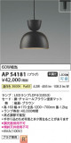 Koizumi ߾ ڥ AP54181þʾҲþ̿䡦ƥꥢΡڥ饤ȥ