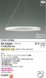 Koizumi ߾ ڥ AP54263þʾҲþ̿䡦ƥꥢΡڥ饤ȥ