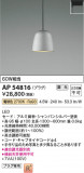 Koizumi ߾ ڥ AP54816þʾҲþ̿䡦ƥꥢΡڥ饤ȥ
