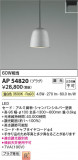 Koizumi ߾ ڥ AP54820þʾҲþ̿䡦ƥꥢΡڥ饤ȥ