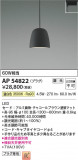 Koizumi ߾ ڥ AP54822þʾҲþ̿䡦ƥꥢΡڥ饤ȥ