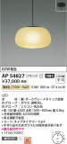 Koizumi ߾ ڥ AP54827þʾҲþ̿䡦ƥꥢΡڥ饤ȥ