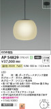 Koizumi ߾ ڥ AP54829þʾҲþ̿䡦ƥꥢΡڥ饤ȥ