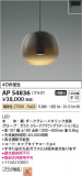 Koizumi ߾ ڥ AP54836þʾҲþ̿䡦ƥꥢΡڥ饤ȥ