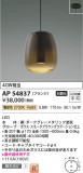 Koizumi ߾ ڥ AP54837þʾҲþ̿䡦ƥꥢΡڥ饤ȥ