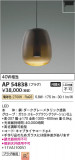 Koizumi ߾ ڥ AP54838þʾҲþ̿䡦ƥꥢΡڥ饤ȥ