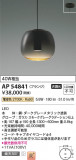 Koizumi ߾ ڥ AP54841þʾҲþ̿䡦ƥꥢΡڥ饤ȥ