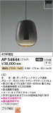 Koizumi ߾ ڥ AP54844þʾҲþ̿䡦ƥꥢΡڥ饤ȥ