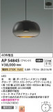 Koizumi ߾ ڥ AP54845þʾҲþ̿䡦ƥꥢΡڥ饤ȥ