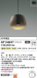 Koizumi ߾ ڥ AP54847þʾҲþ̿䡦ƥꥢΡڥ饤ȥ