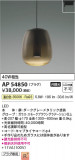Koizumi ߾ ڥ AP54850þʾҲþ̿䡦ƥꥢΡڥ饤ȥ