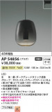 Koizumi ߾ ڥ AP54856þʾҲþ̿䡦ƥꥢΡڥ饤ȥ