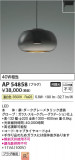 Koizumi ߾ ڥ AP54858þʾҲþ̿䡦ƥꥢΡڥ饤ȥ