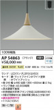 Koizumi ߾ ڥ AP54863þʾҲþ̿䡦ƥꥢΡڥ饤ȥ
