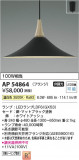 Koizumi ߾ ڥ AP54864þʾҲþ̿䡦ƥꥢΡڥ饤ȥ