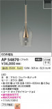 Koizumi ߾ ڥ AP54870þʾҲþ̿䡦ƥꥢΡڥ饤ȥ