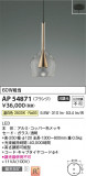 Koizumi ߾ ڥ AP54871þʾҲþ̿䡦ƥꥢΡڥ饤ȥ