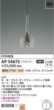 Koizumi ߾ ڥ AP54875þʾҲþ̿䡦ƥꥢΡڥ饤ȥ