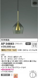 Koizumi ߾ ڥ AP54883þʾҲþ̿䡦ƥꥢΡڥ饤ȥ