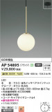 Koizumi ߾ ڥ AP54895þʾҲþ̿䡦ƥꥢΡڥ饤ȥ