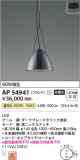 Koizumi ߾ ڥ AP54941þʾҲþ̿䡦ƥꥢΡڥ饤ȥ
