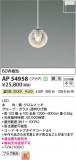 Koizumi ߾ ڥ AP54958þʾҲþ̿䡦ƥꥢΡڥ饤ȥ