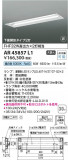 Koizumi ߾  AR45857L1þʾҲþ̿䡦ƥꥢΡڥ饤ȥ