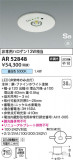 Koizumi ߾ ӷ AR52848þʾҲþ̿䡦ƥꥢΡڥ饤ȥ