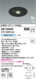 Koizumi ߾ ӷ AR52849þʾҲþ̿䡦ƥꥢΡڥ饤ȥ