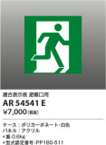 Koizumi ߾ ͶƳѥͥ AR54541EþʾҲþ̿䡦ƥꥢΡڥ饤ȥ