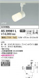 Koizumi ߾ ݥåȥ饤 AS39981LþʾҲþ̿䡦ƥꥢΡڥ饤ȥ