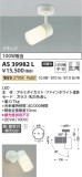 Koizumi ߾ ݥåȥ饤 AS39982LþʾҲþ̿䡦ƥꥢΡڥ饤ȥ