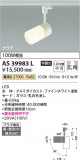 Koizumi ߾ ݥåȥ饤 AS39983LþʾҲþ̿䡦ƥꥢΡڥ饤ȥ