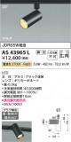Koizumi ߾ ݥåȥ饤 AS43965LþʾҲþ̿䡦ƥꥢΡڥ饤ȥ