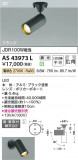Koizumi ߾ ݥåȥ饤 AS43973LþʾҲþ̿䡦ƥꥢΡڥ饤ȥ