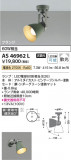 Koizumi ߾ ݥåȥ饤 AS46962LþʾҲþ̿䡦ƥꥢΡڥ饤ȥ