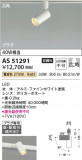 Koizumi ߾ ݥåȥ饤 AS51291þʾҲþ̿䡦ƥꥢΡڥ饤ȥ