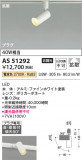Koizumi ߾ ݥåȥ饤 AS51292þʾҲþ̿䡦ƥꥢΡڥ饤ȥ