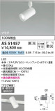 Koizumi ߾ ݥåȥ饤 AS51457þʾҲþ̿䡦ƥꥢΡڥ饤ȥ