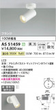 Koizumi ߾ ݥåȥ饤 AS51459þʾҲþ̿䡦ƥꥢΡڥ饤ȥ
