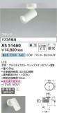Koizumi ߾ ݥåȥ饤 AS51460þʾҲþ̿䡦ƥꥢΡڥ饤ȥ