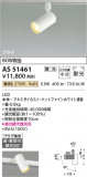 Koizumi ߾ ݥåȥ饤 AS51461þʾҲþ̿䡦ƥꥢΡڥ饤ȥ
