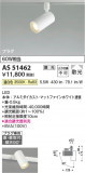 Koizumi ߾ ݥåȥ饤 AS51462þʾҲþ̿䡦ƥꥢΡڥ饤ȥ