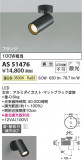 Koizumi ߾ ݥåȥ饤 AS51476þʾҲþ̿䡦ƥꥢΡڥ饤ȥ