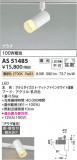 Koizumi ߾ ݥåȥ饤 AS51485þʾҲþ̿䡦ƥꥢΡڥ饤ȥ