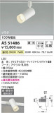 Koizumi ߾ ݥåȥ饤 AS51486þʾҲþ̿䡦ƥꥢΡڥ饤ȥ