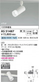 Koizumi ߾ ݥåȥ饤 AS51487þʾҲþ̿䡦ƥꥢΡڥ饤ȥ