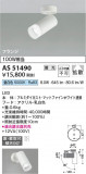Koizumi ߾ ݥåȥ饤 AS51490þʾҲþ̿䡦ƥꥢΡڥ饤ȥ