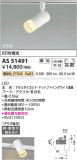 Koizumi ߾ ݥåȥ饤 AS51491þʾҲþ̿䡦ƥꥢΡڥ饤ȥ