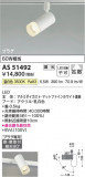 Koizumi ߾ ݥåȥ饤 AS51492þʾҲþ̿䡦ƥꥢΡڥ饤ȥ